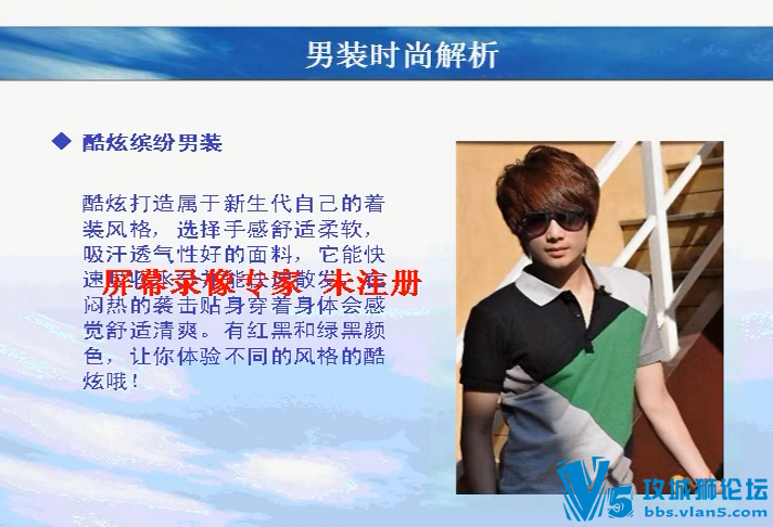 美女绛妖精《恋爱方程式》男士(穿衣打扮 健身 护肤 微笑 星座)  VIP内部课程视频 9集