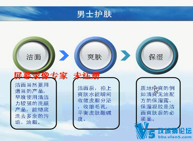 美女绛妖精《恋爱方程式》男士(穿衣打扮 健身 护肤 微笑 星座)  VIP内部课程视频 9集