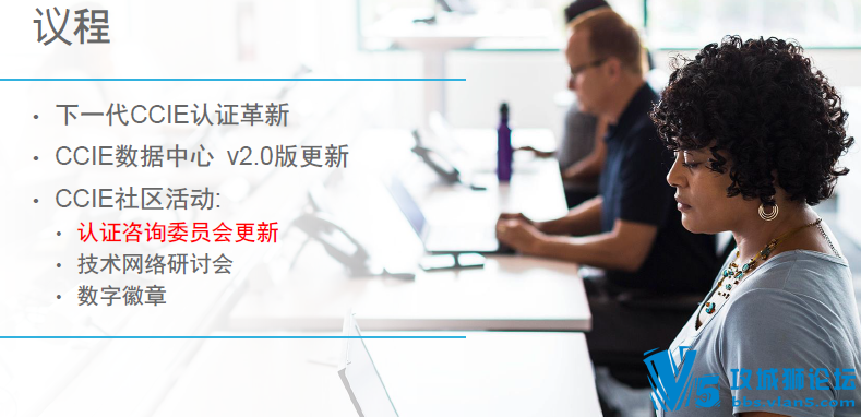 2016�°�CCIE��֤ �����������Ľ��� ˼�ƹٷ�CCIE����Yusuf��ʾPPT DC 2.0��������