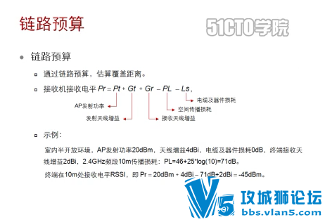 [ϡԴ]ΪHCNA WLANѵ̳Ƶ(ԭ++ʵ+Ŵ) 27