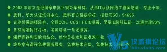 ��һ��˼��CCNA CCNP���ؿγ̿��� ����������ѶIT����(�¼��� ̨�� �Ϻ� �ɶ� ӡ��)