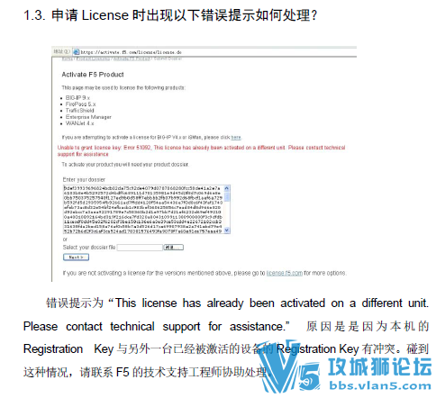 F5 BIG-IPV9�������⴦���ֲ�v3 2016.06.20����