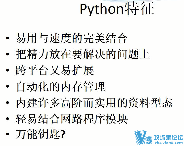 �йȽ������¡�python��̳̽�38+36�� ������Ƶ(������Ƶ,�����ظ�)