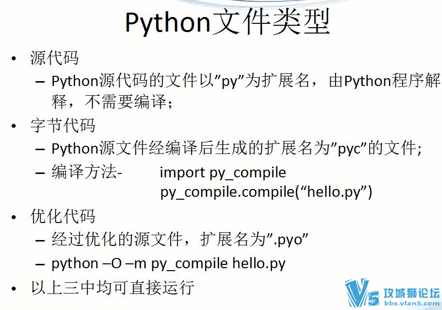 �йȽ������¡�python��̳̽�38+36�� ������Ƶ(������Ƶ,�����ظ�)