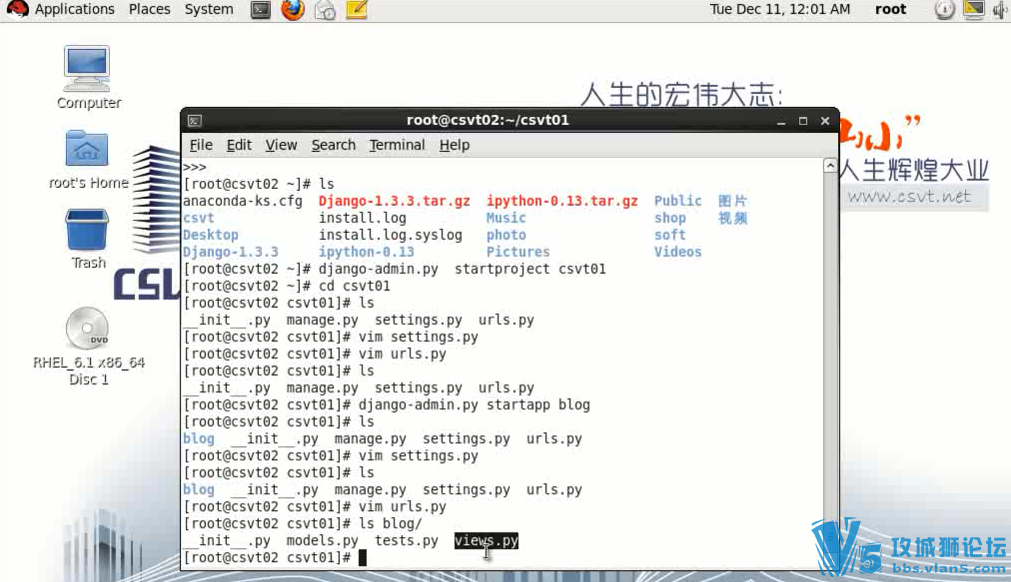 �йȽ��� Django�߽�������Ƶ�̳�-���ڽ�ˮ����Python��̵�Web��ܣ�����13����
