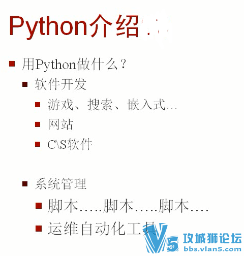 [���� �޷���Խ]2013�����к�¼�� ���㿪ʼѧpython��̿γ�57��