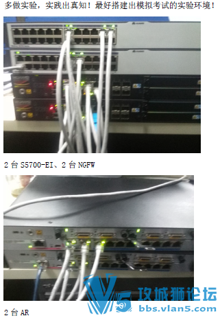 ΪHCIE-Security֤ ϻ(ָ22ƪ+++Lab)