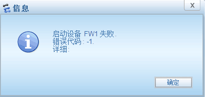 usg6000v����ʱ�������������ô���