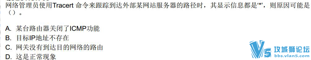 (����Tracert��һ����)��λ����ܽ�����A C��ʲô����