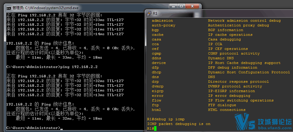 debug IP icmp Ϊʲôôpin��ʱ��û��Ӧ��