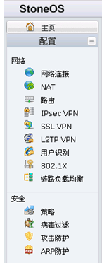 ��һ�£�ɽʯSG-6000-M6110���豸֤��״̬���￴��web���Ҳ���