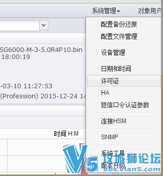 ��һ�£�ɽʯSG-6000-M6110���豸֤��״̬���￴��web���Ҳ���