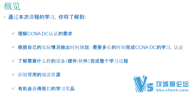 [ʮ����ϸ]��Ӣ��ȫ��˼�ƹٷ�CCNA��������ϵ�н�������PDF�ļ���13�ںϼ���