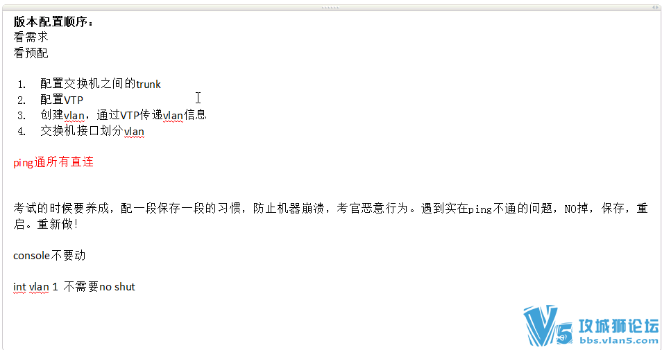 ˼������ ������ʦCCIE RS v5.0 H1+���԰汾 ��Ƶ����(2016����)