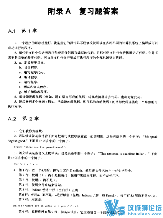 C���� ����ѧϰ������ �鼮�����鼮(C Primer plus ����� ��Ӣ�İ�������) 