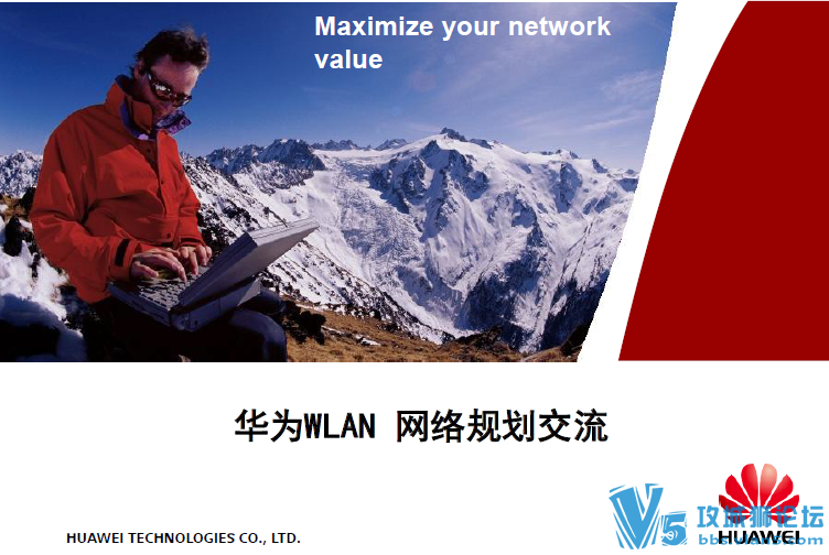 [��������ԭ��ͼ+��ʵ����]��ΪWLAN����滮ԭ�����̡�����