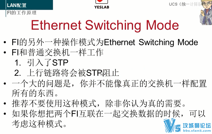 [�ɻ�]CCIE DC USC���İ� Yeslab�������̽����������� (17�� �����γ�)