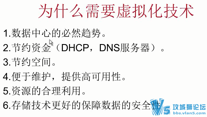 [��������ѧ��ѡ]Ǭ�����ؿ½���CCIE DC�����������⻯vsphere����ѧϰ��Ƶ�̳�54��