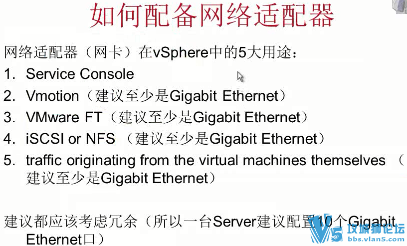 [��������ѧ��ѡ]Ǭ�����ؿ½���CCIE DC�����������⻯vsphere����ѧϰ��Ƶ�̳�54��