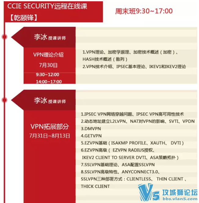 Ǭ����Ǭ�÷�����CCIE��ȫ�α���5�ࣩȫ��ͳһ�ۣ�7800Ԫ