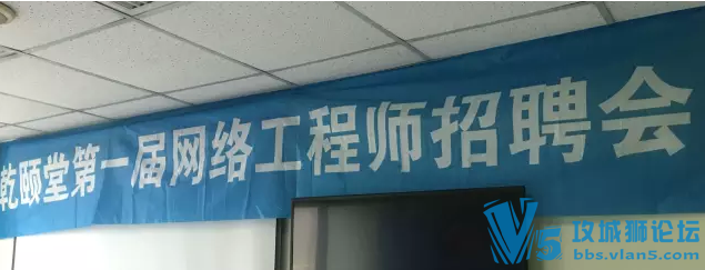 Ǭ�����׽�CCIE��Ƹ�ᣨ�Ϻ�վ��Բ����Ļ
