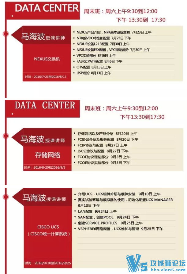 Ǭ����˼��DC���������´�ٿα���7�ࡿDC������ 7��23��-10��23��