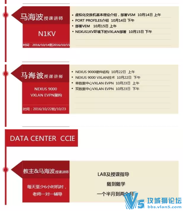 Ǭ����˼��DC���������´�ٿα���7�ࡿDC������ 7��23��-10��23��