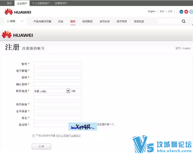 [教程]2016最新版 手把手教你如何申请华为认证证书(HCNA HCNP HCIE)