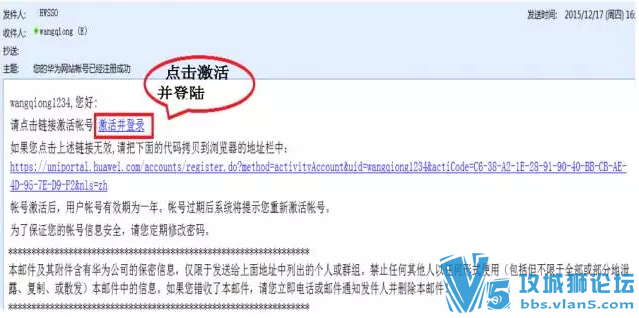 [教程]2016最新版 手把手教你如何申请华为认证证书(HCNA HCNP HCIE)