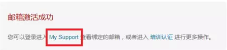 [教程]2016最新版 手把手教你如何申请华为认证证书(HCNA HCNP HCIE)