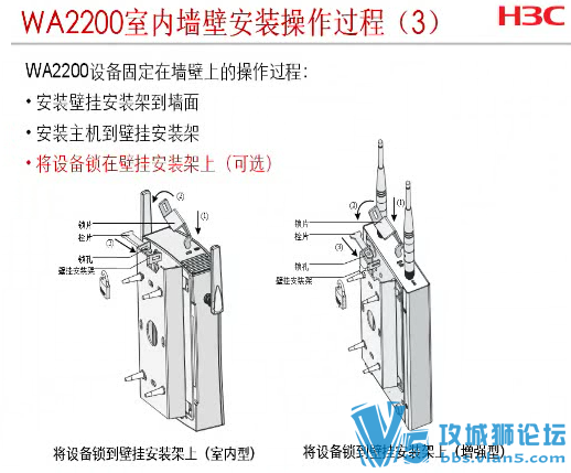 [ԭ������ʦ]h3c���߿γ� WLAN��Ʒ�������������������� 2��[���ͼƬ+ʵ������]