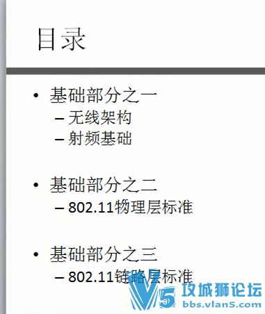 [��ʦ����Ƶ]6CCIE�������� yeslab ��������CCNA�γ�38��������ѧ¼��