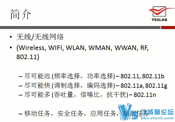 [��ʦ����Ƶ]6CCIE�������� yeslab ��������CCNA�γ�38��������ѧ¼��