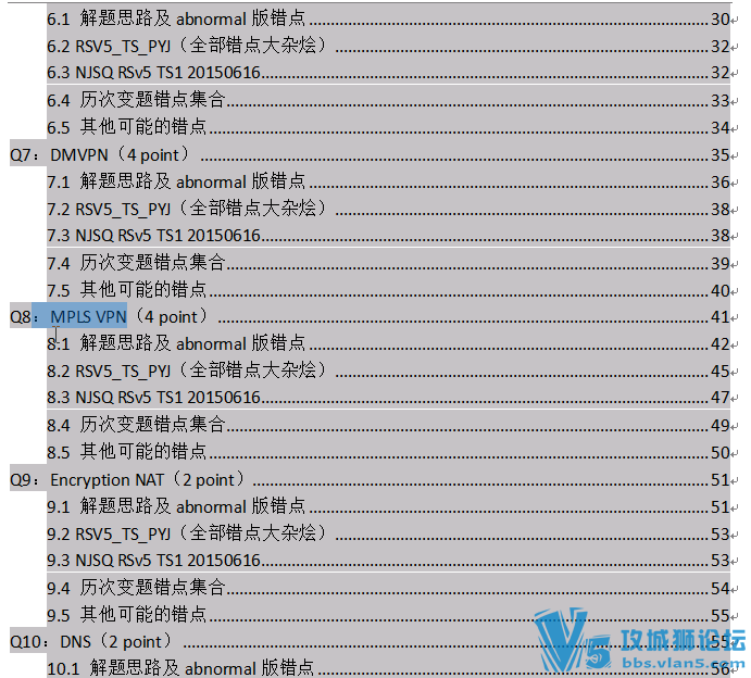 ˼������ ������ʦCCIE RS v5.0 TS1+ Lab���԰汾 ��Ƶ����