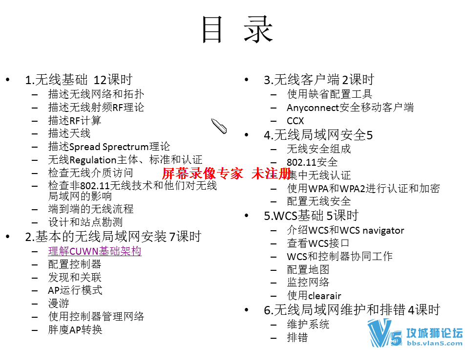 CCNA WIRELESS߾ƵʮĽȫ20131