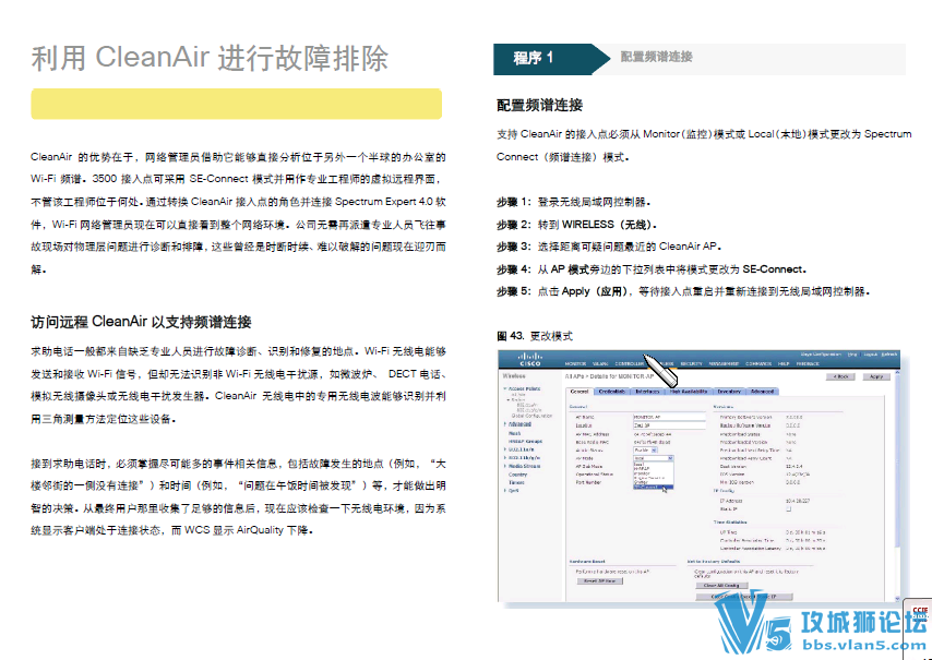 CCNA WIRELESS߾ƵʮĽȫ20131