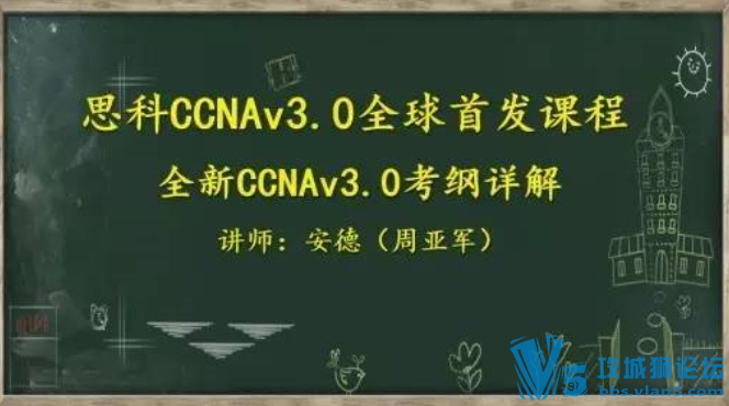 Ǭ���� ˼��CCNAv3.0ȫ���׷��γ̡�ȫ��CCNAv3.0������� 