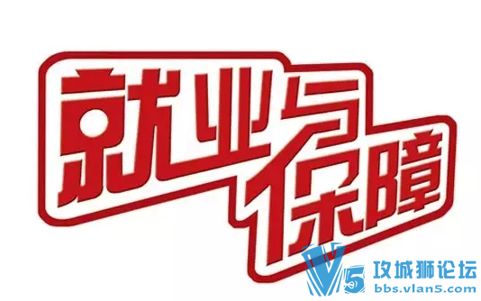 YESLAB信息安全（就业班）7月16日火爆开班 （2016年第01期）