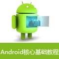 AndroidĻγƵ̡̳67