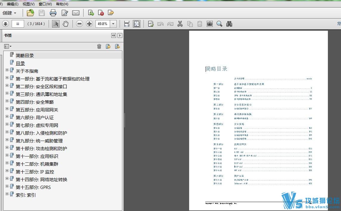 官方+中文】juniper SRX中文配置手册（1600多页，有分量） - Juniper学习/认证- 攻城狮论坛- Powered by  Discuz!