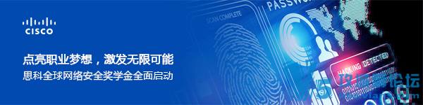 ˼��ȫ�����簲ȫ��ѧ�� �ڿ�˼��ccna���ѧ