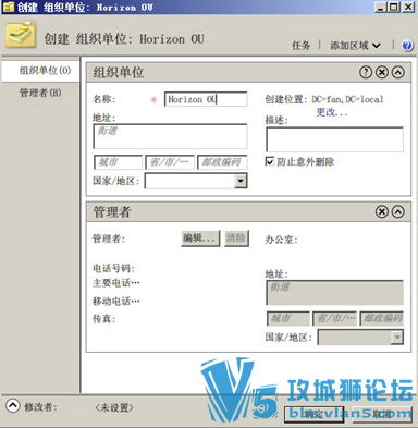 Ǭ VMware Horizon 7 װĵ