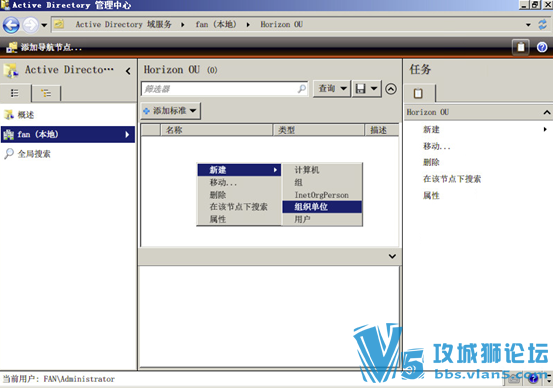 Ǭ VMware Horizon 7 װĵ