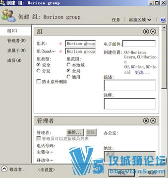 Ǭ VMware Horizon 7 װĵ