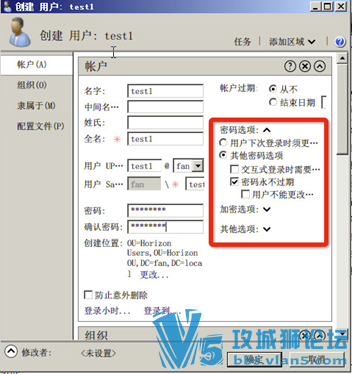 Ǭ VMware Horizon 7 װĵ