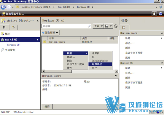Ǭ VMware Horizon 7 װĵ