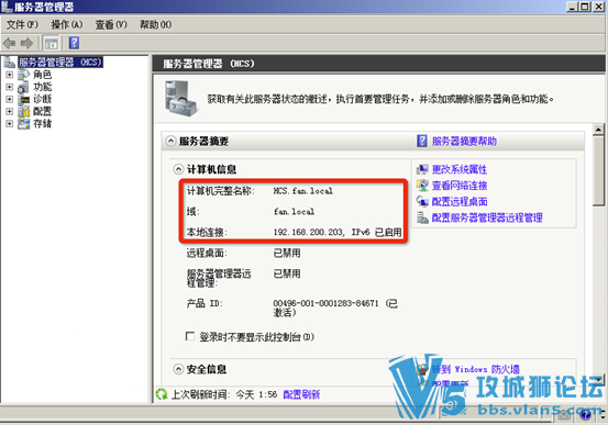 Ǭ VMware Horizon 7 װĵ