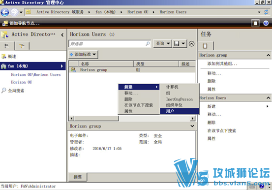 Ǭ VMware Horizon 7 װĵ