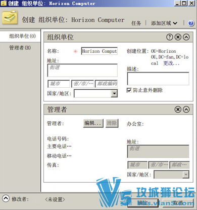 Ǭ VMware Horizon 7 װĵ