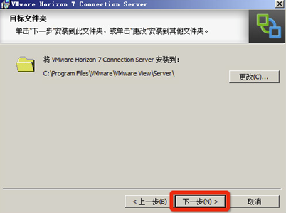 Ǭ VMware Horizon 7 װĵ